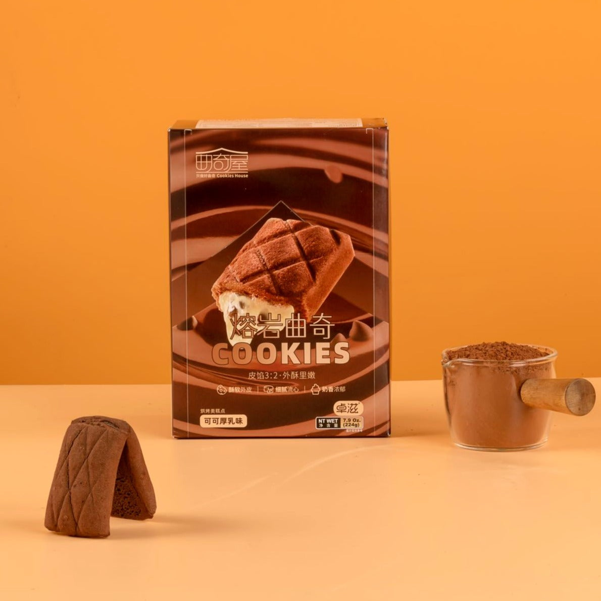 Zozi Lava Cookies