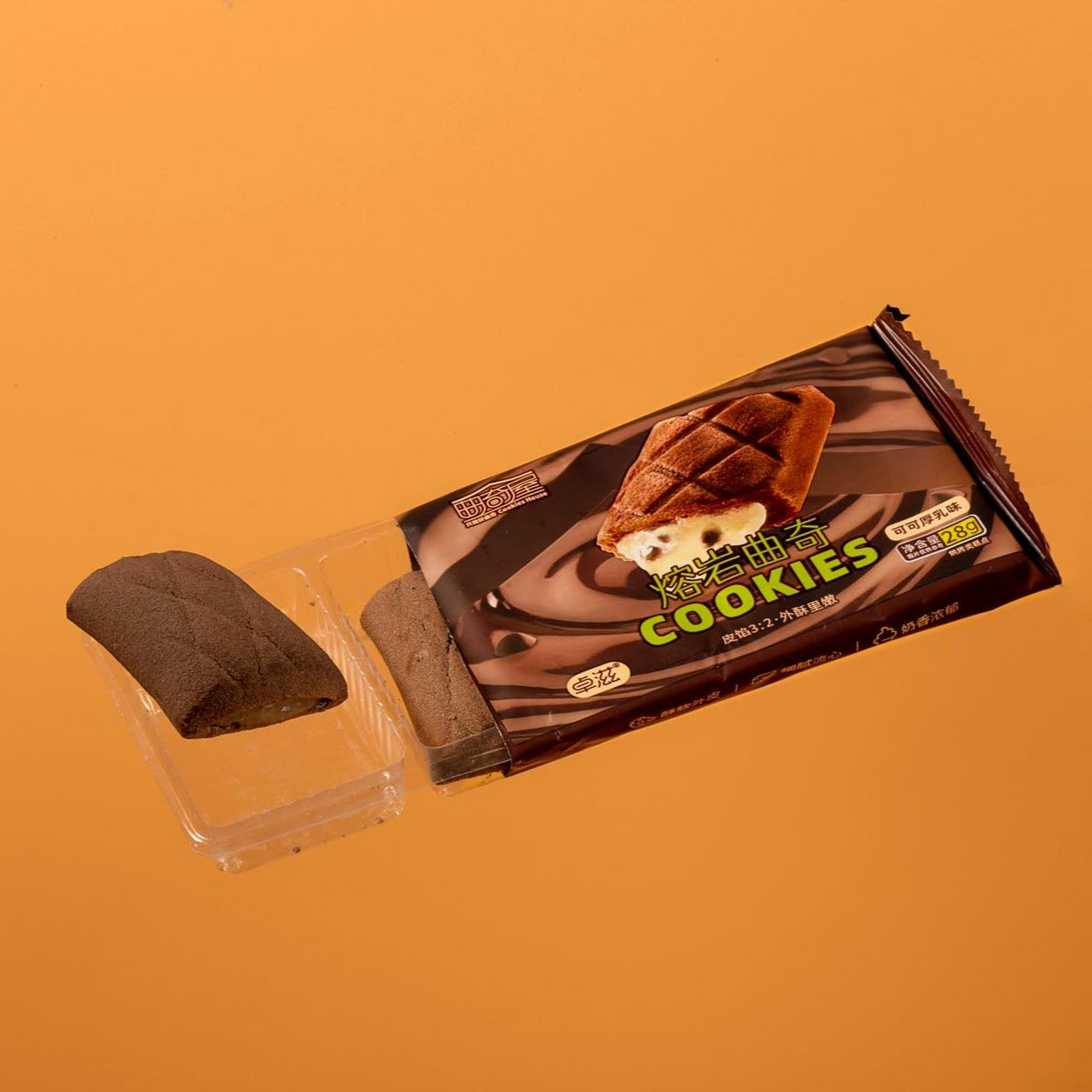 Zozi Lava Cookies