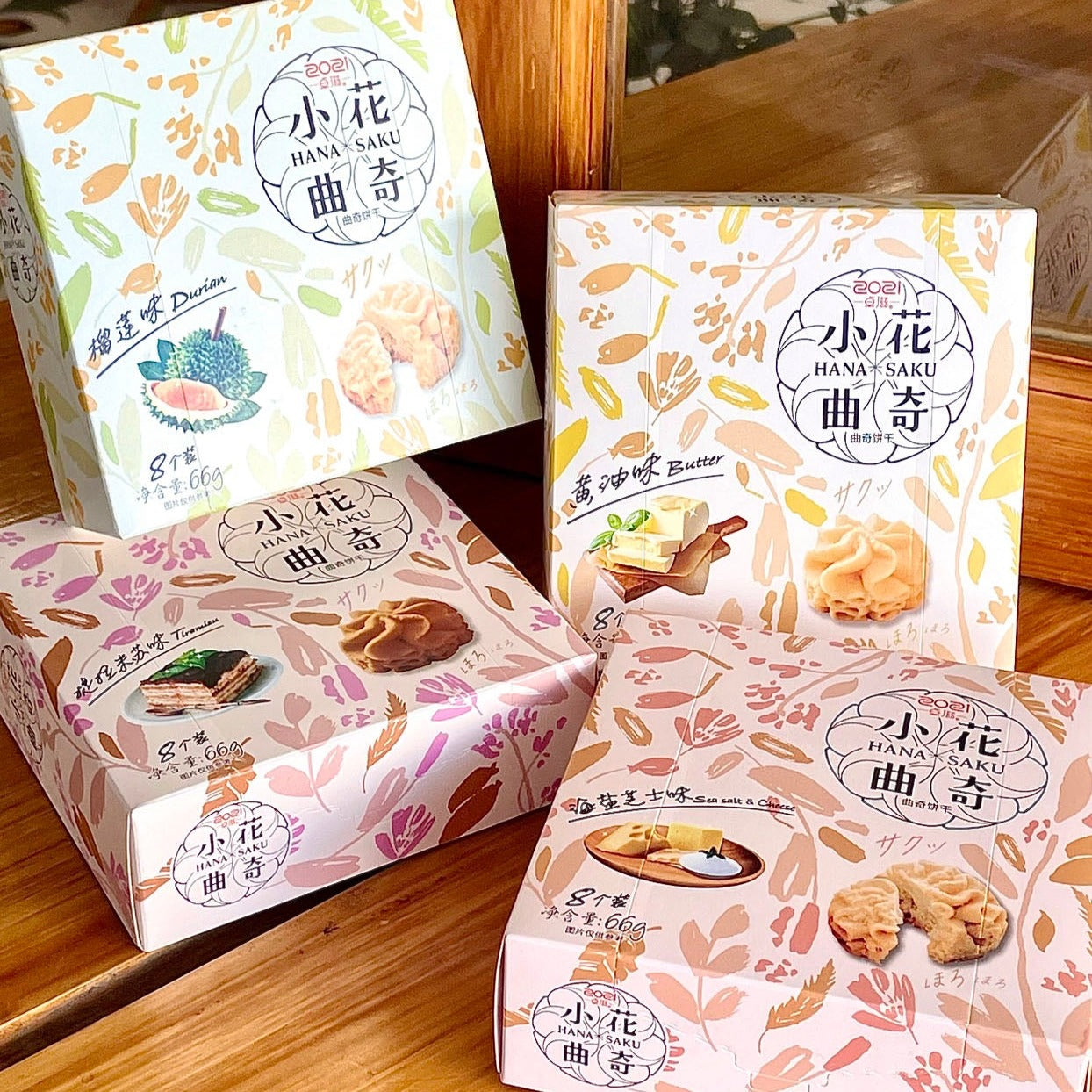 Zozi HanaSaku Cookies