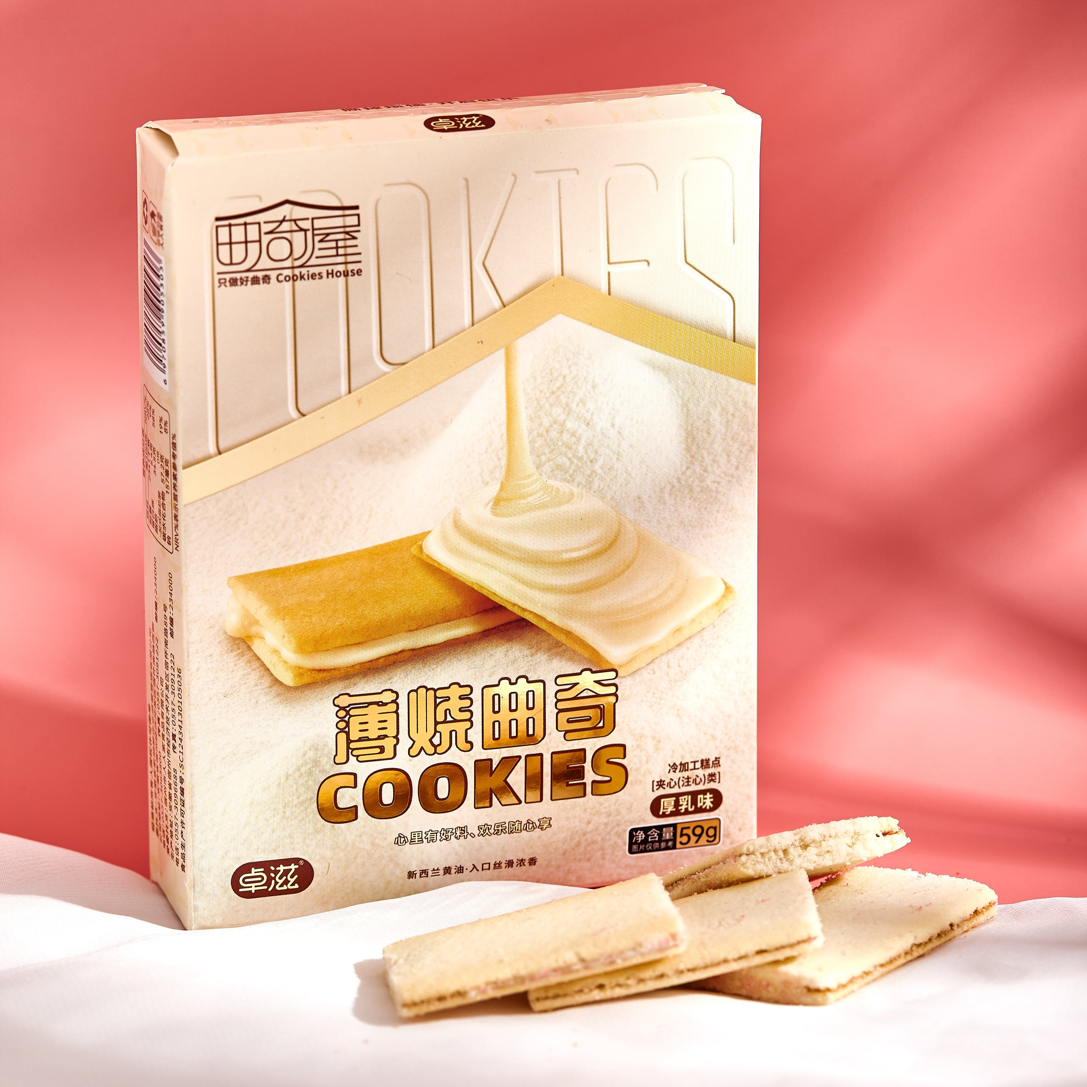 Zozi Sandwich Cookies