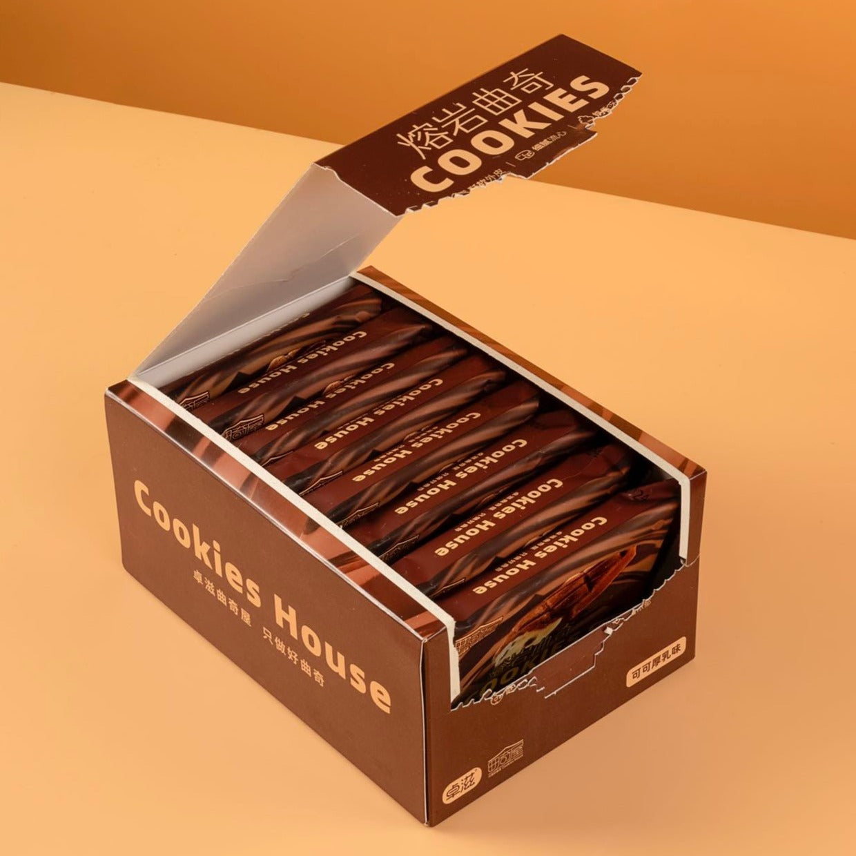 Zozi Lava Cookies