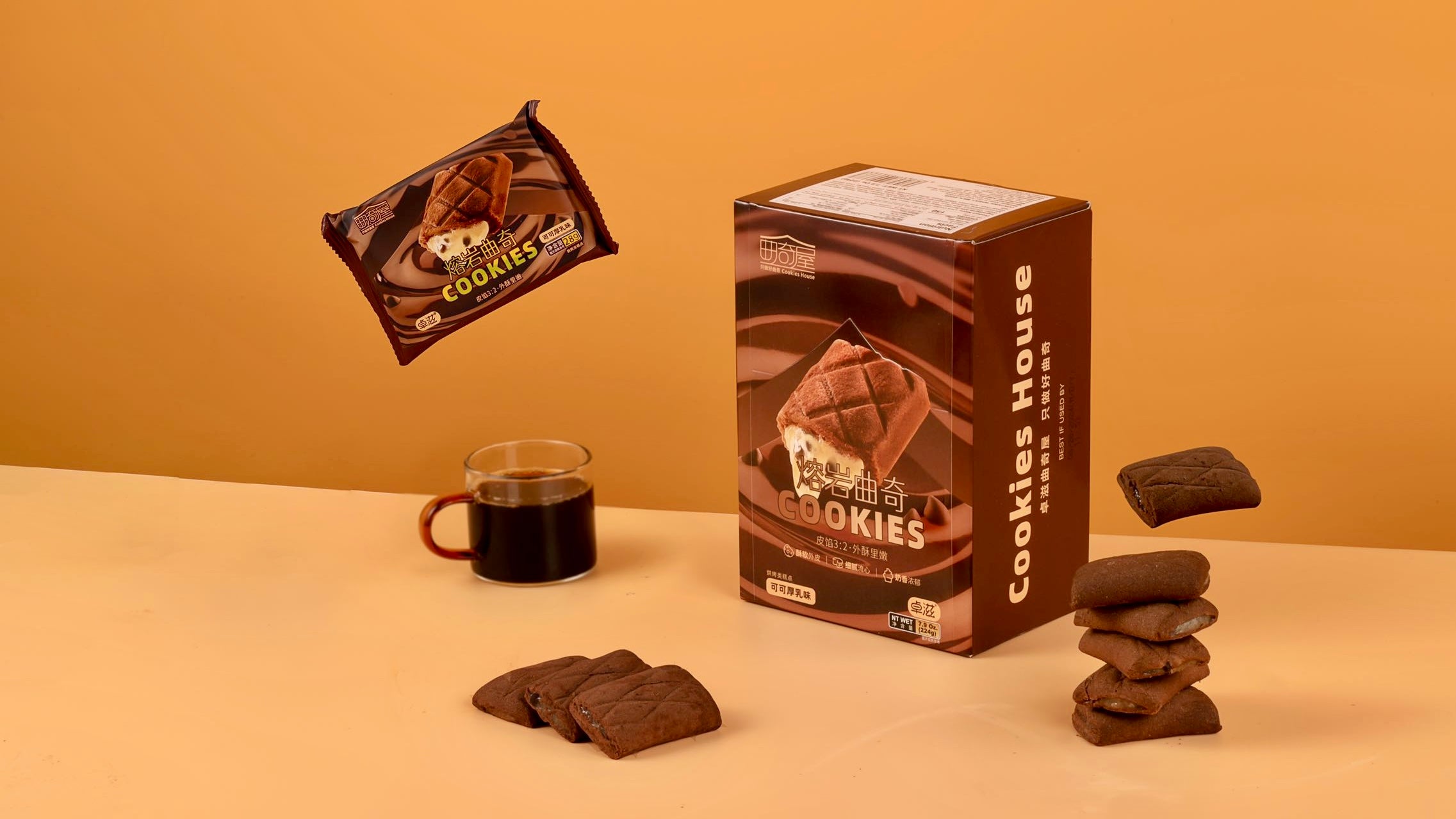Zozi | Dedicated to Perfecting Cookies